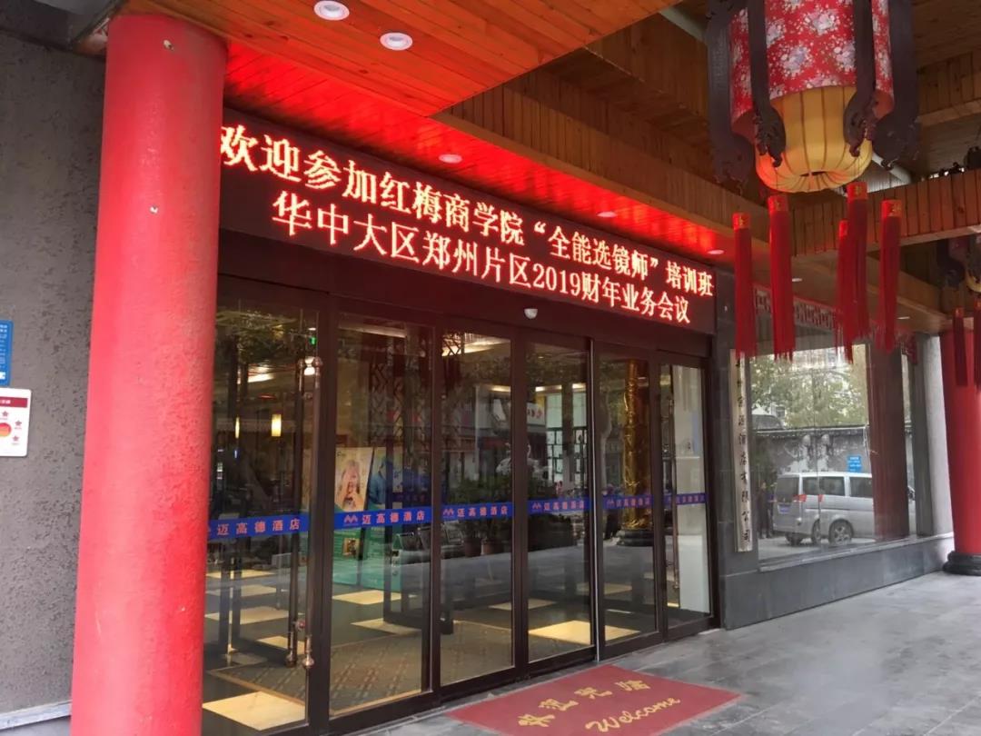 微信圖片_20191122084259