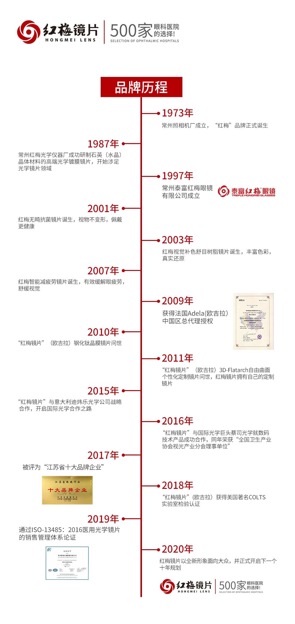 微信圖片_20200819104839