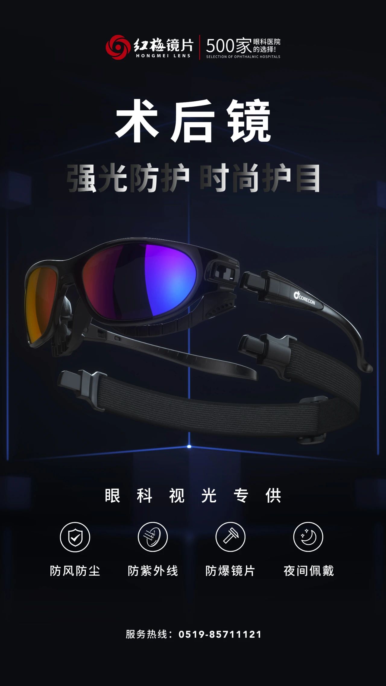 微信圖片_20201026090336