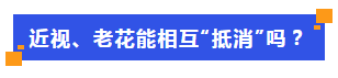 真相5