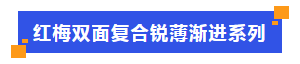 真相8