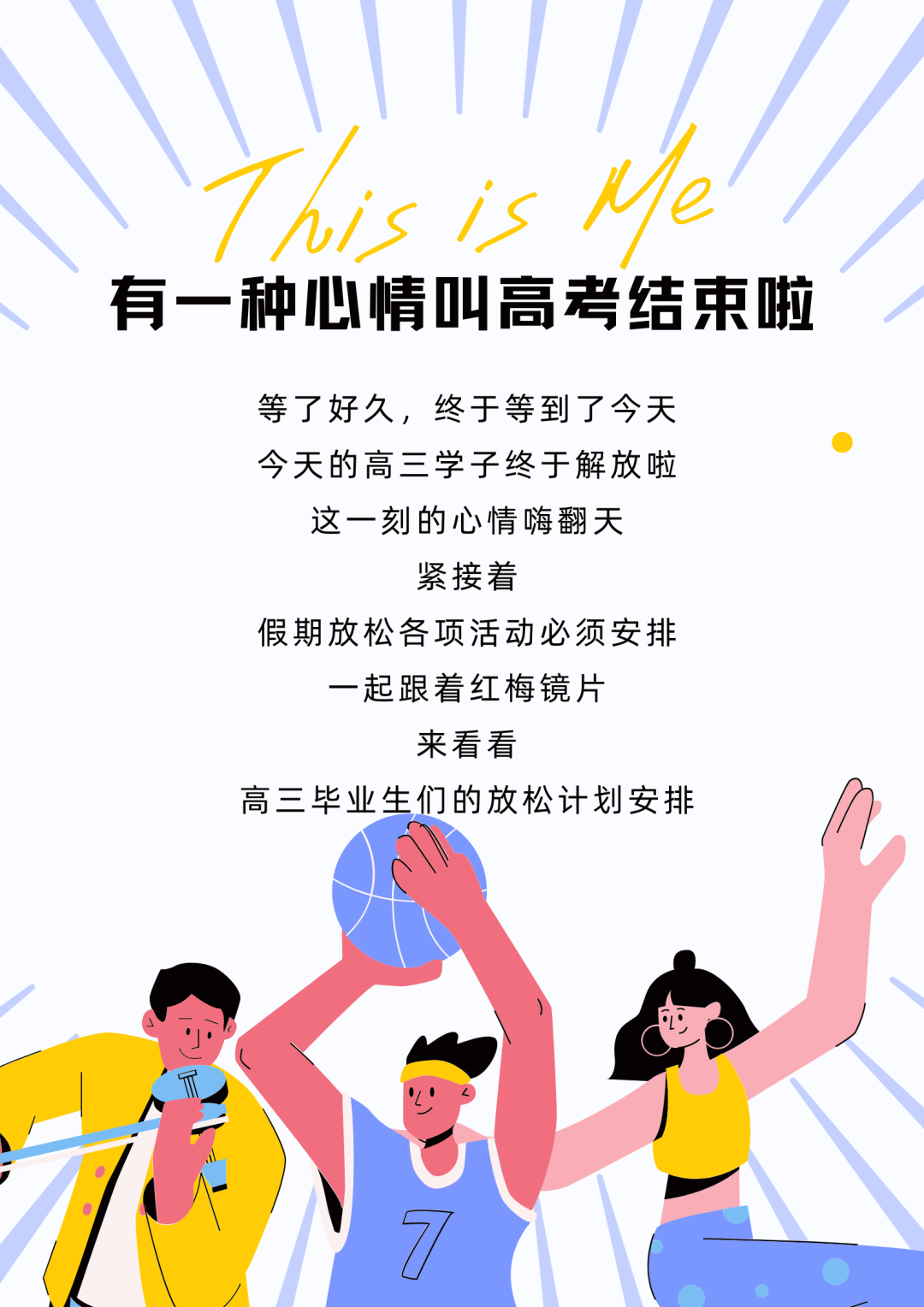 微信圖片_20220609100451